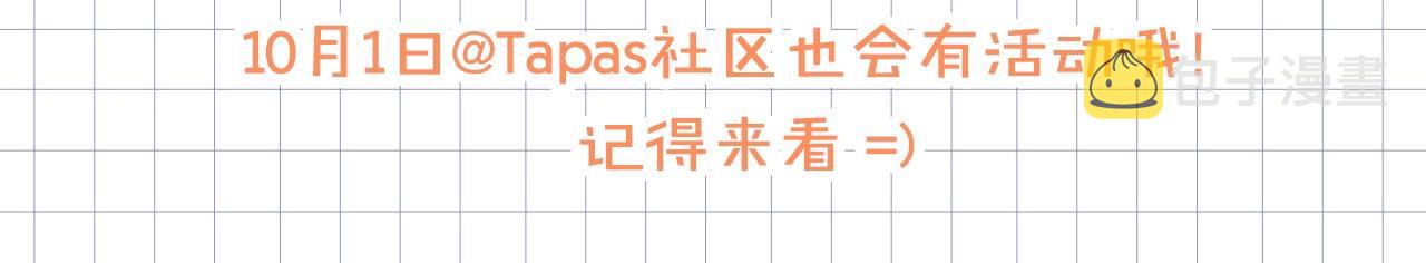 第48话 修改遗嘱3