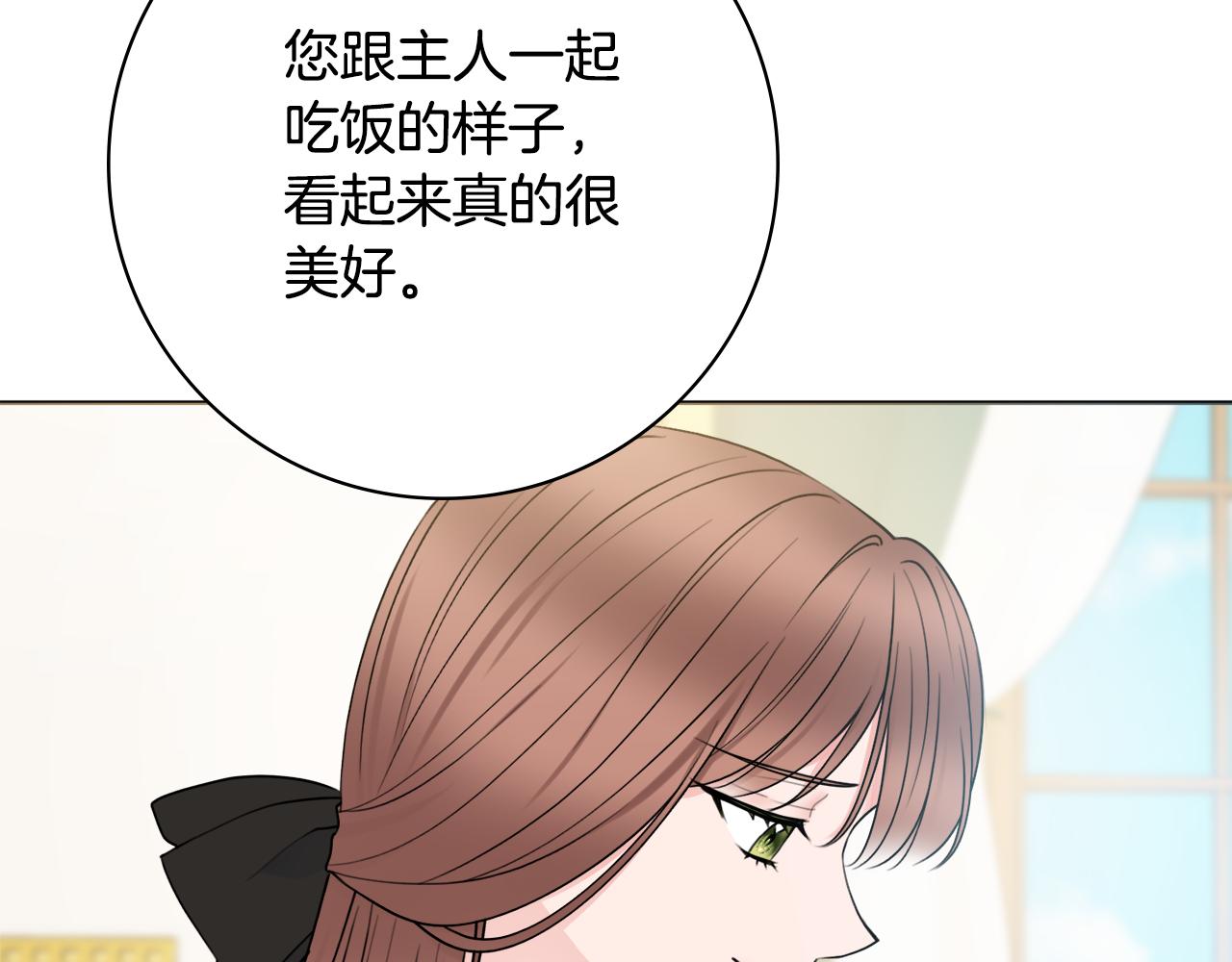 第44话 怀孕了?4