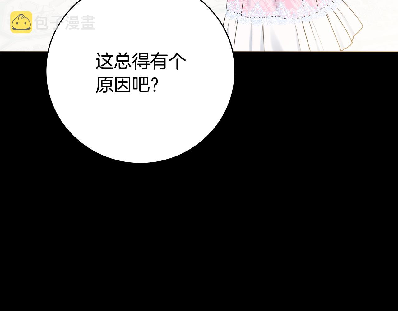 第51话 误会0