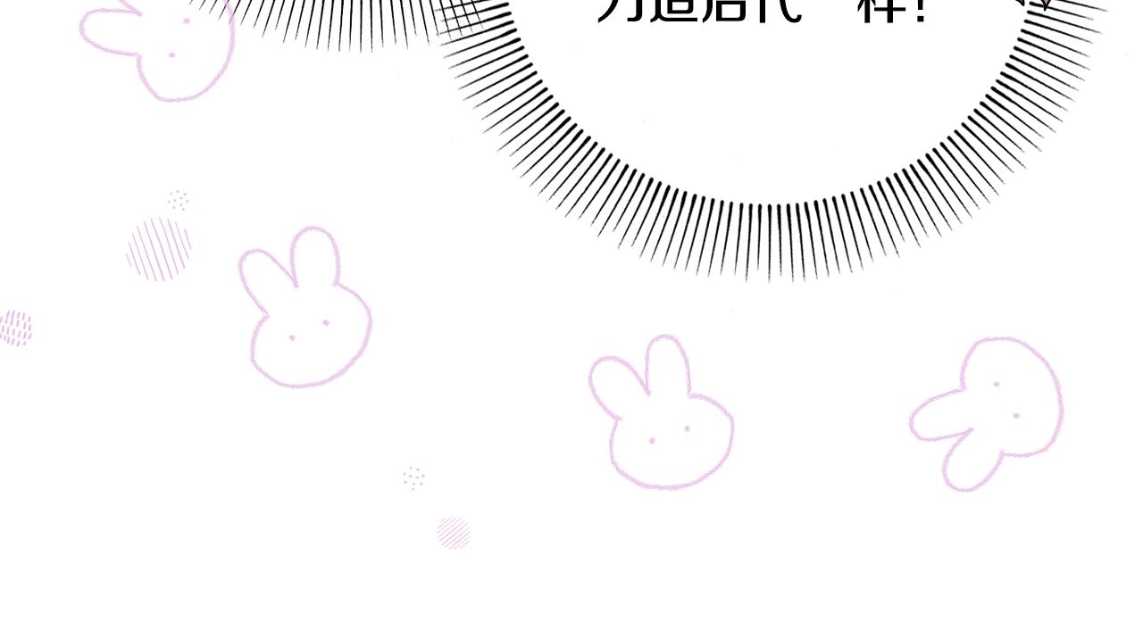 第47话 夫妻不和4
