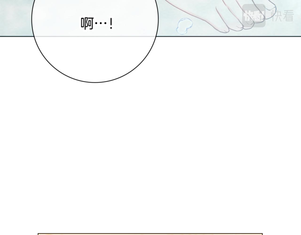 第57话 一起沐浴1