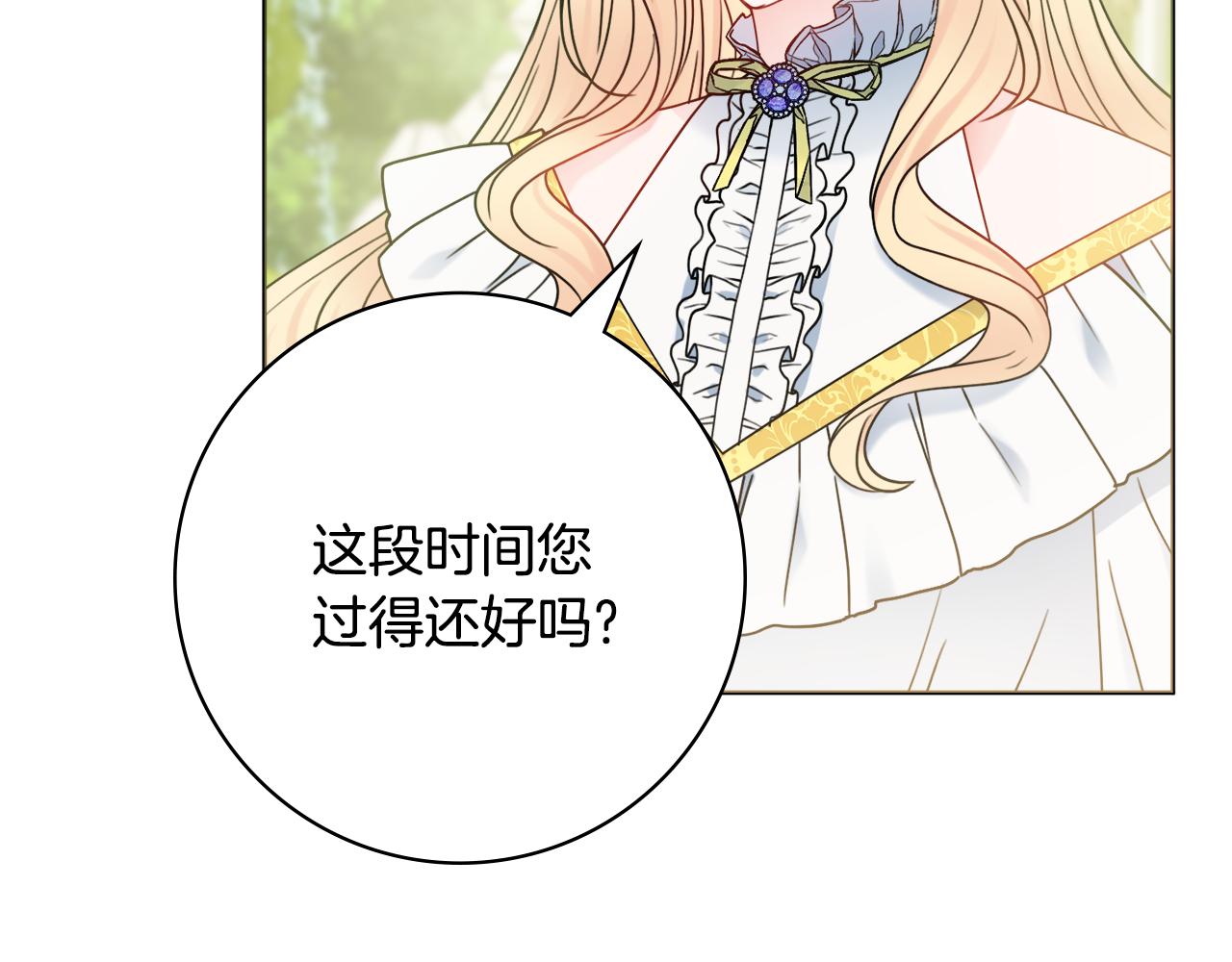 第42话 情敌相见4