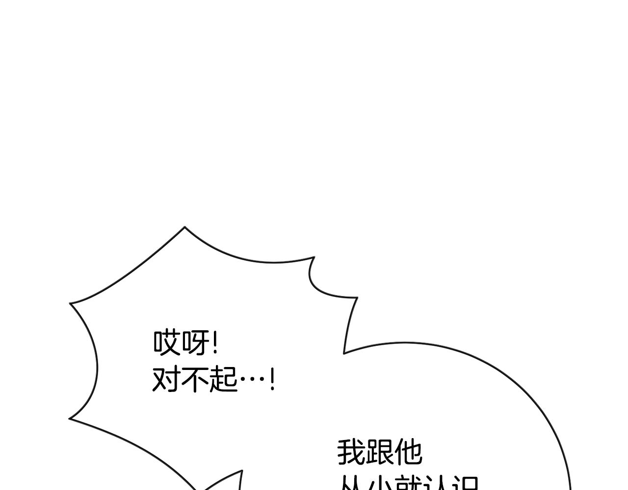 第43话 双重刁难4
