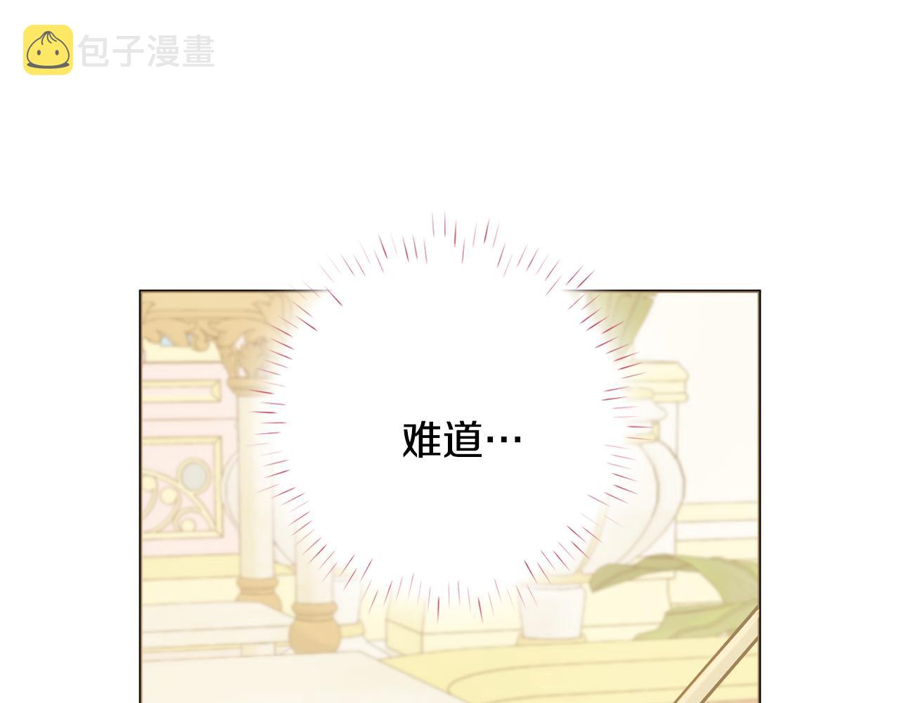 第38话 甜蜜约会4