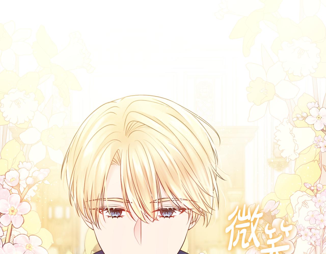 第38话 甜蜜约会1