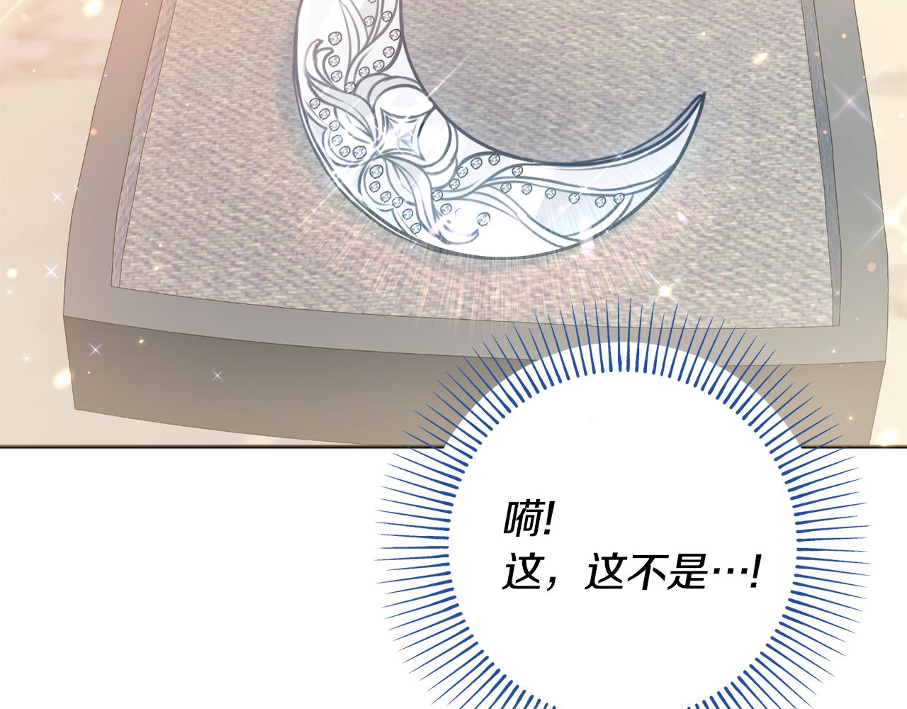 第41话 宠妻公爵3