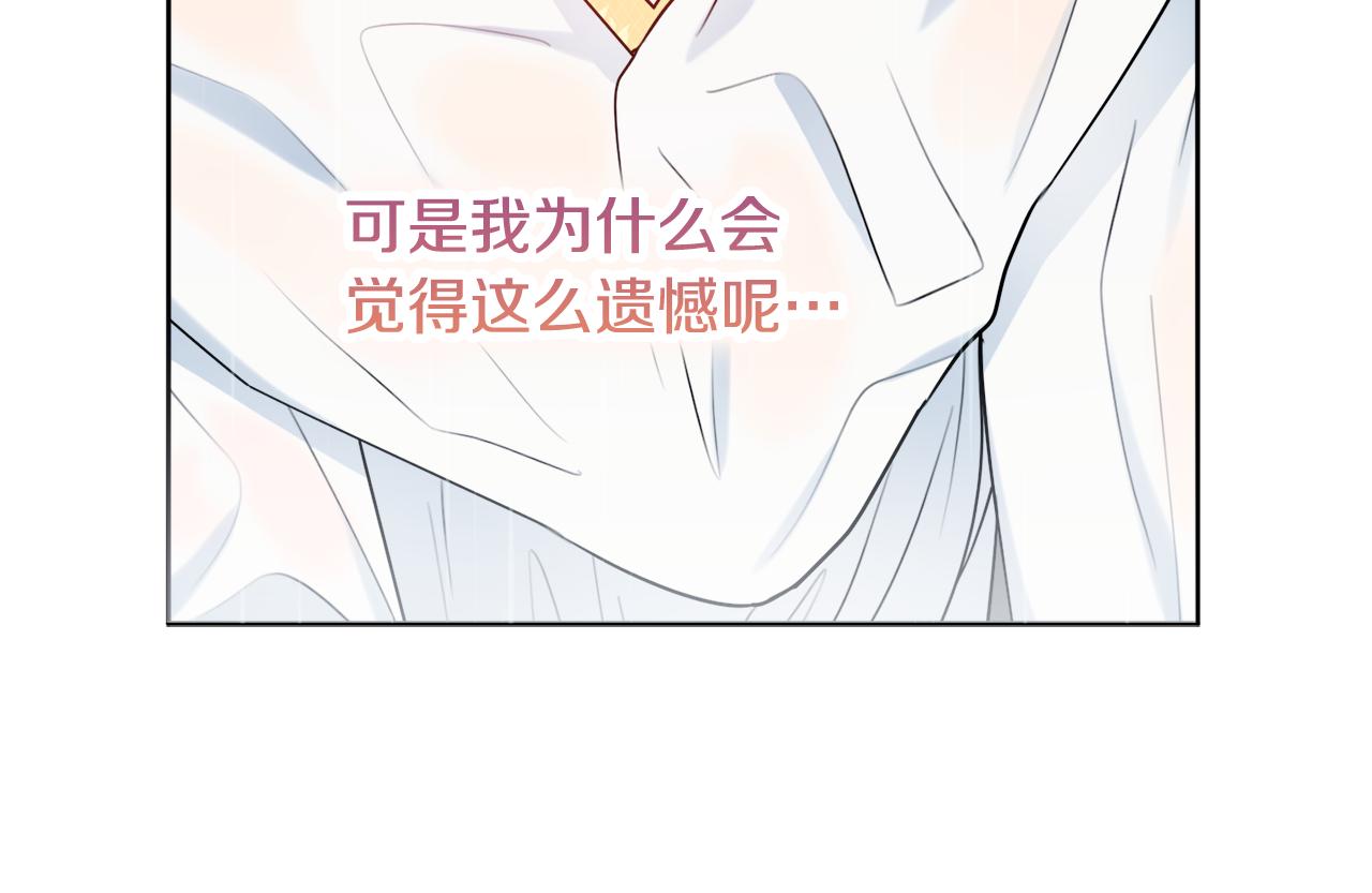 第56话 雨中亲吻0