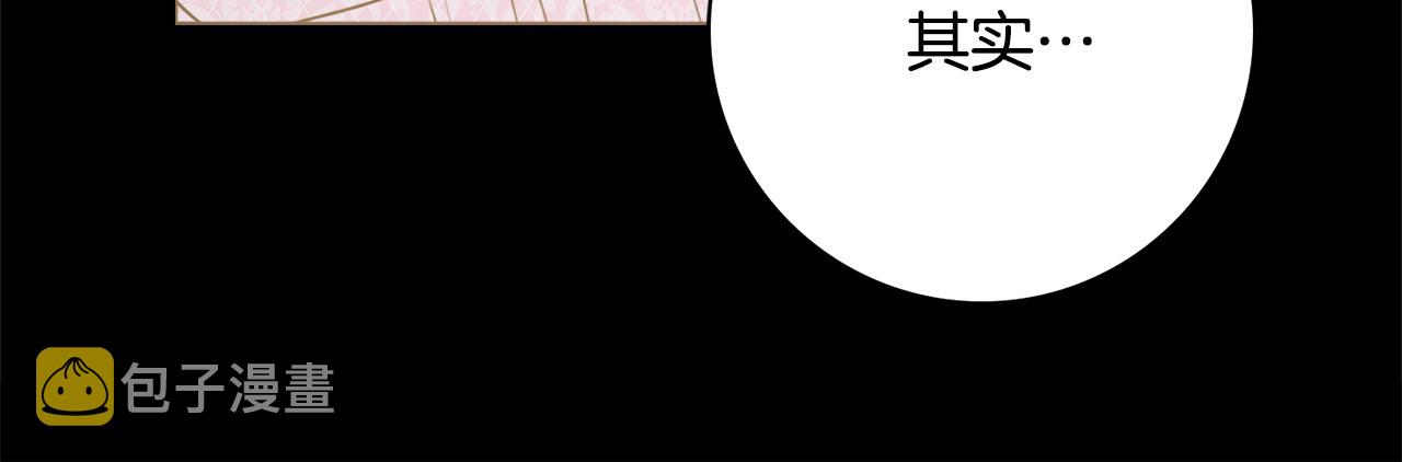 第51话 误会1