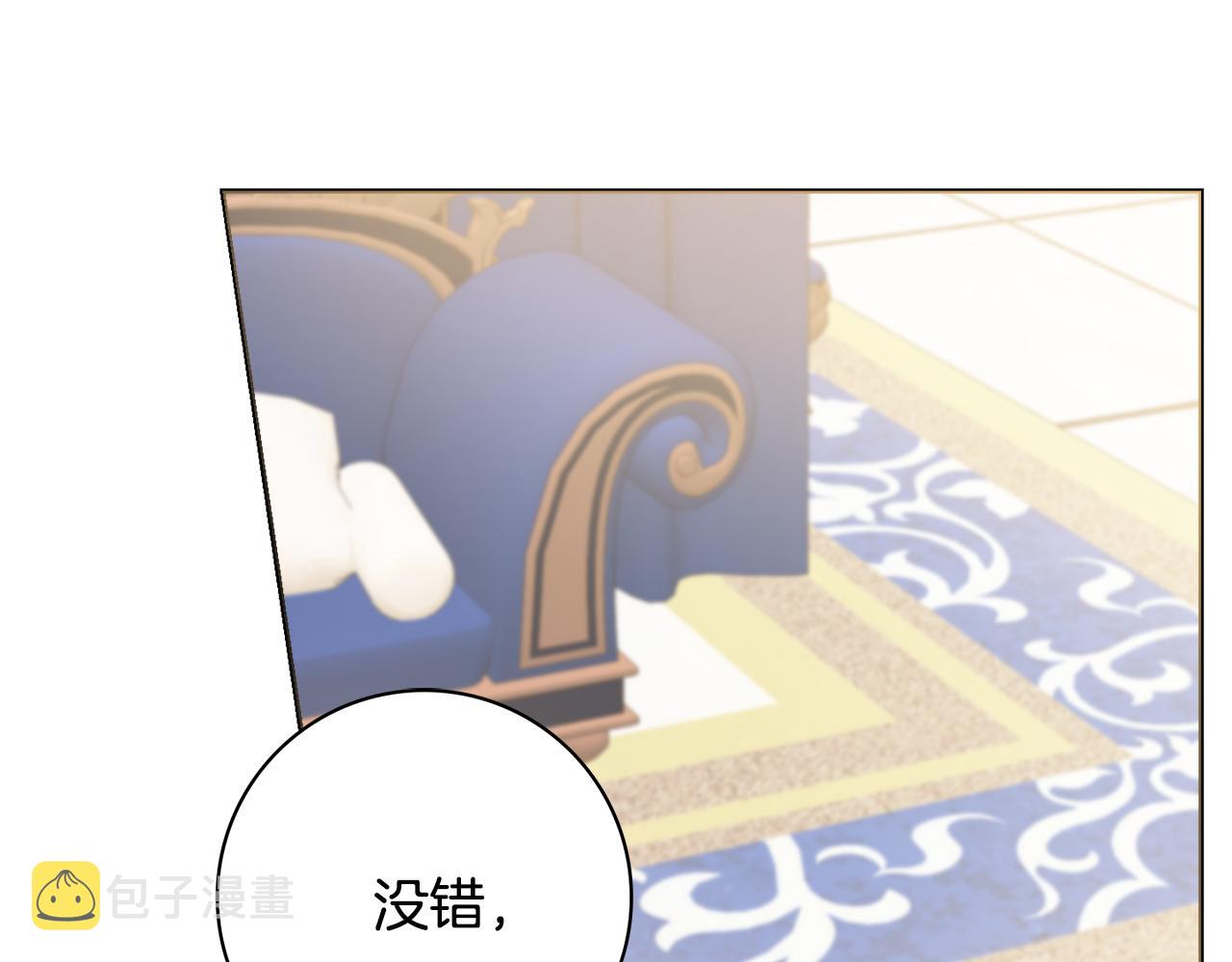 第58话 她逃他追2