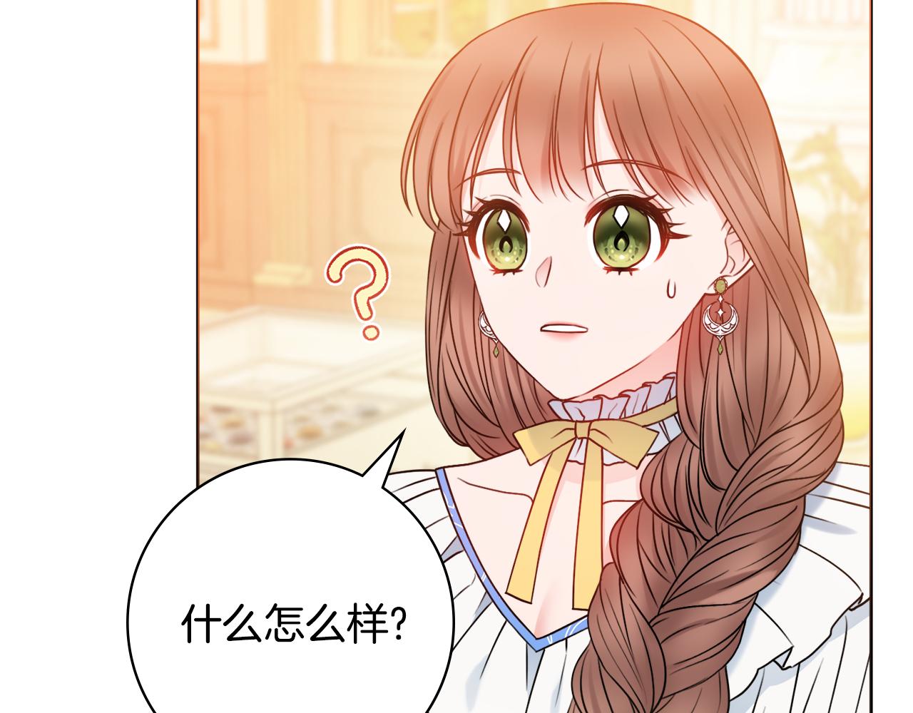 第41话 宠妻公爵0