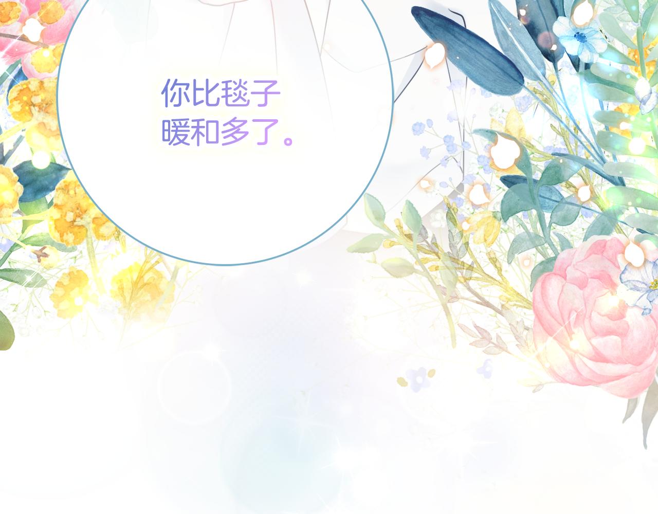第57话 一起沐浴1