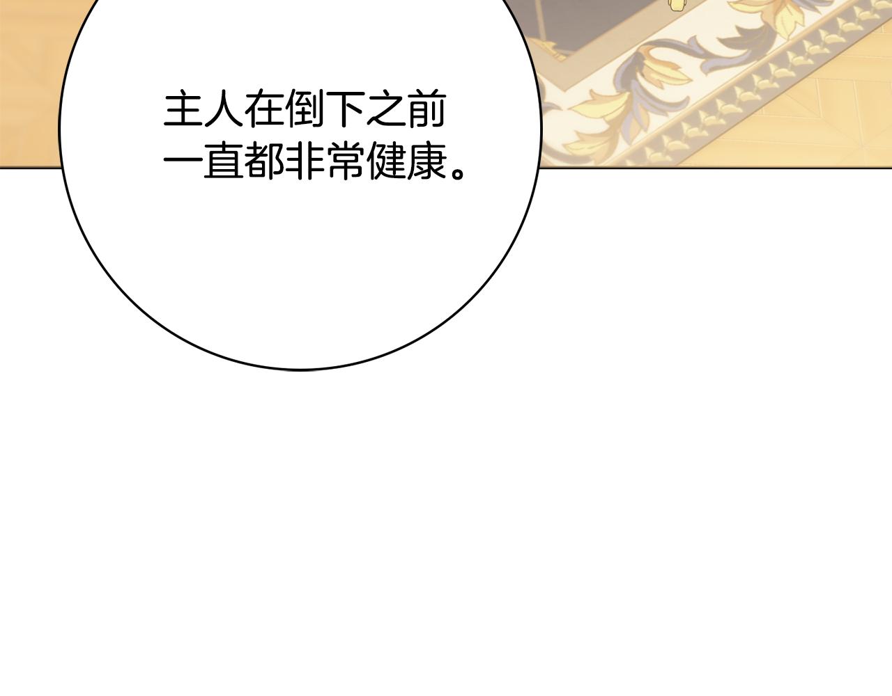 第55话 迟到的约会0