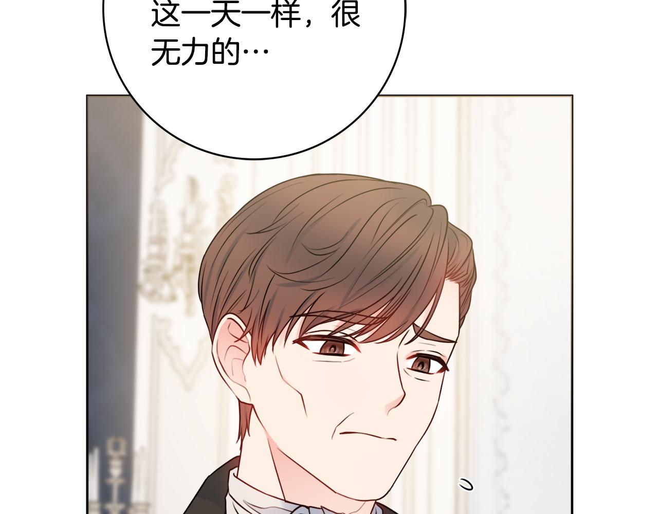 第45话 你真的会死吗0