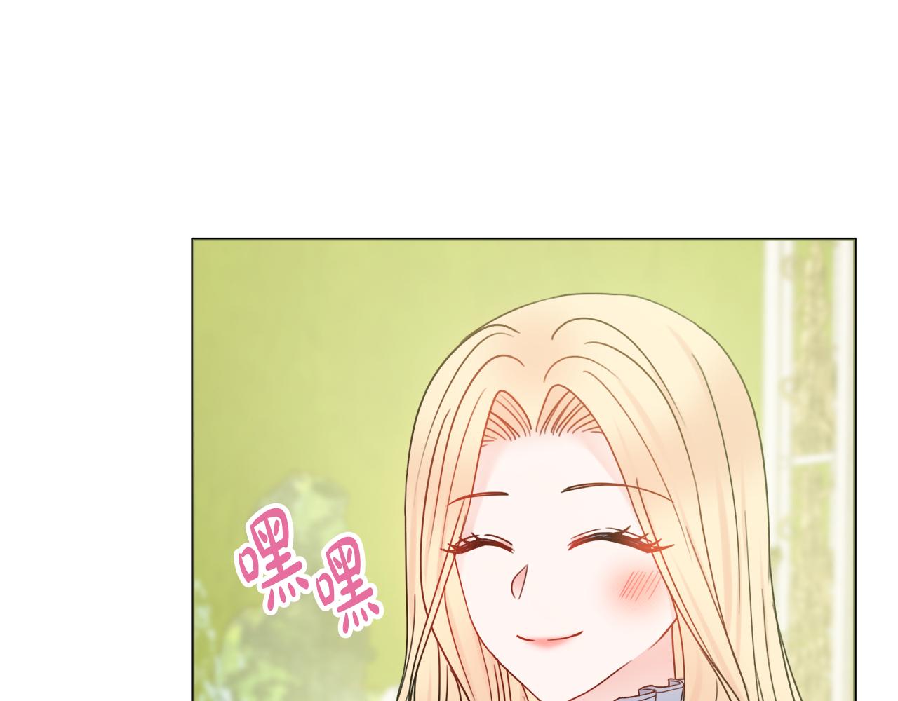 第42话 情敌相见3