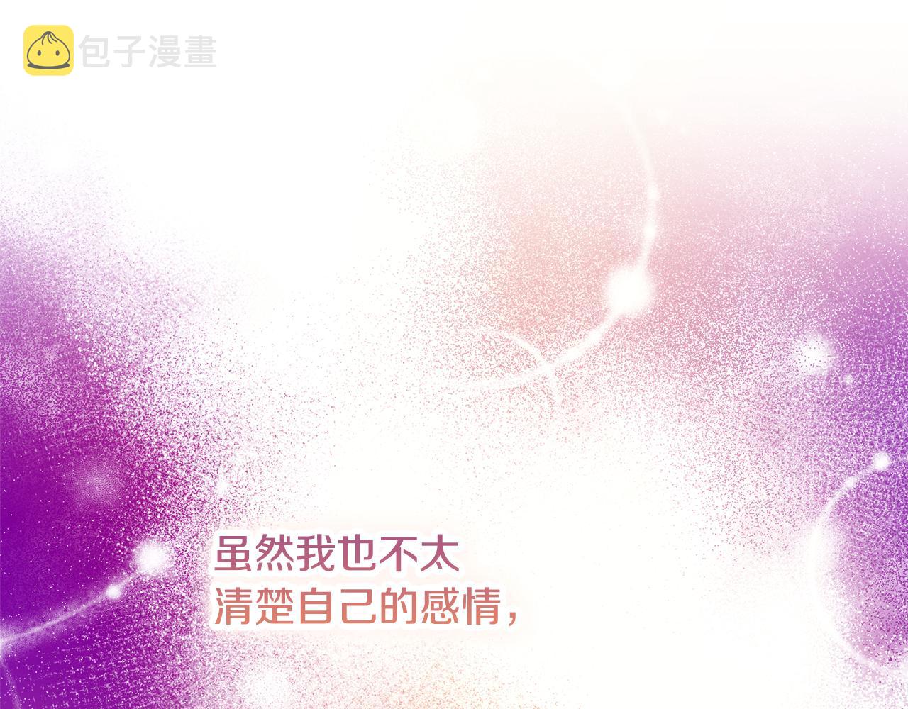 第56话 雨中亲吻1