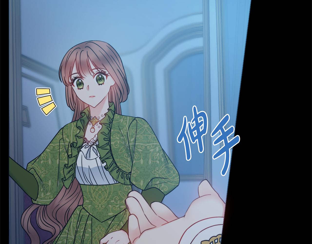 第53话 撑腰0