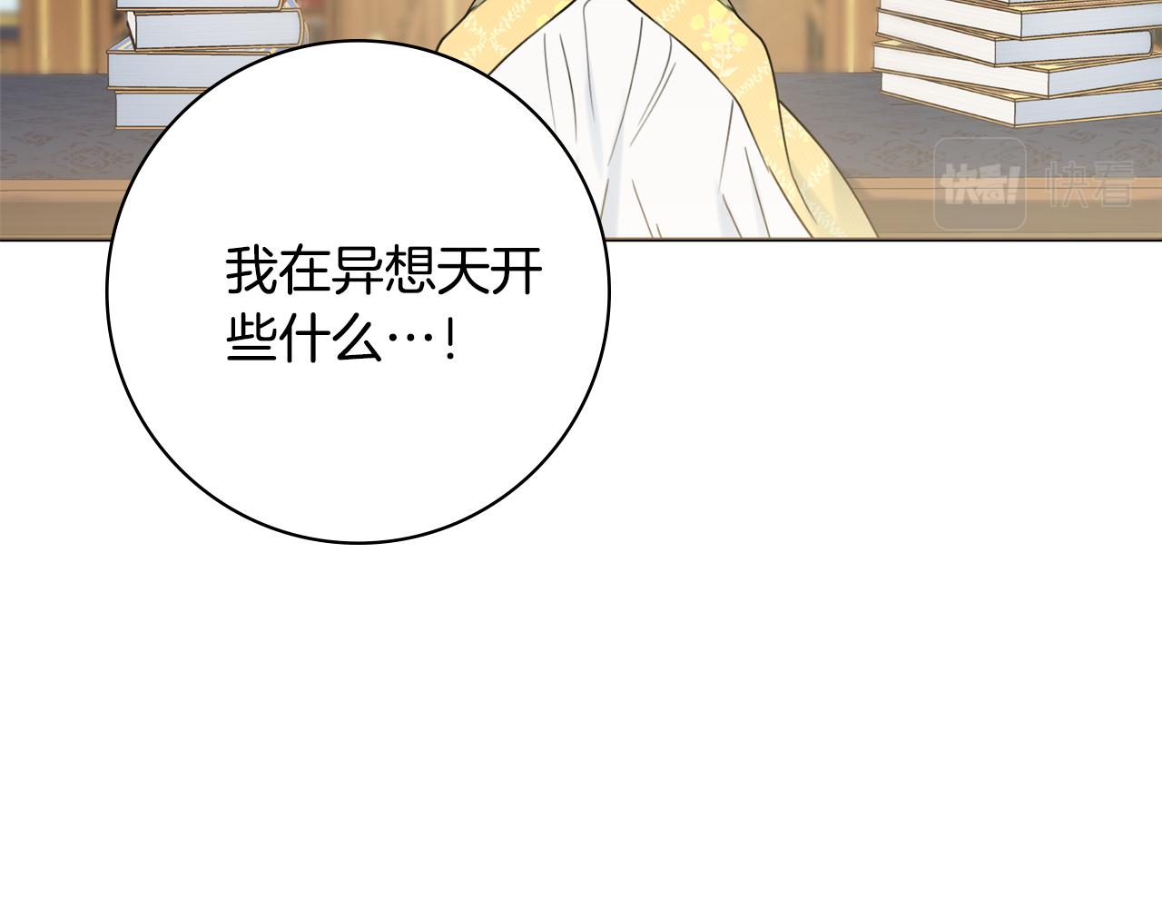 第54话 整顿4