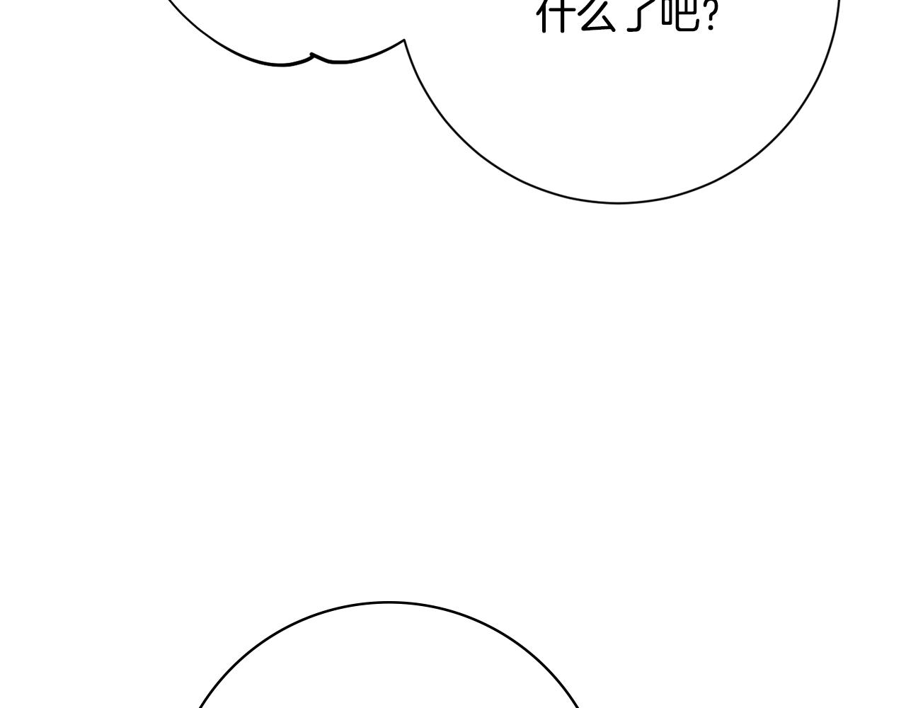 第40话 感情升温1
