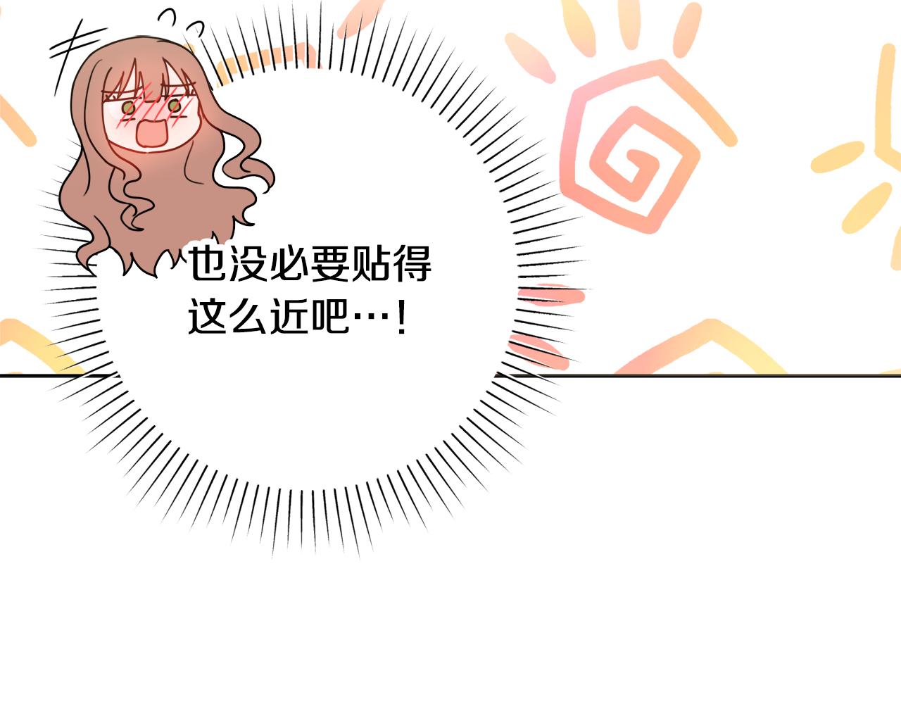 第58话 她逃他追1