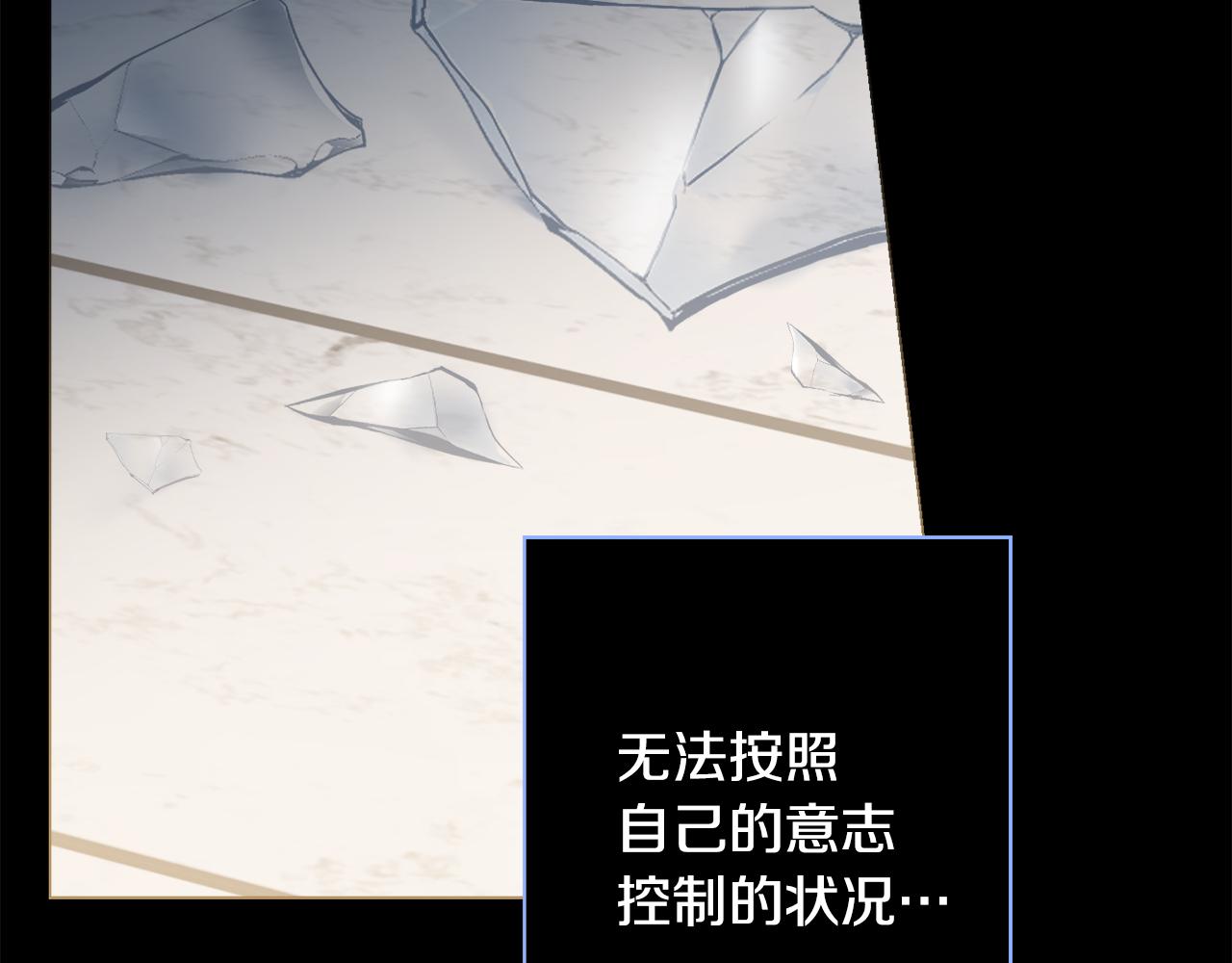 第40话 感情升温1