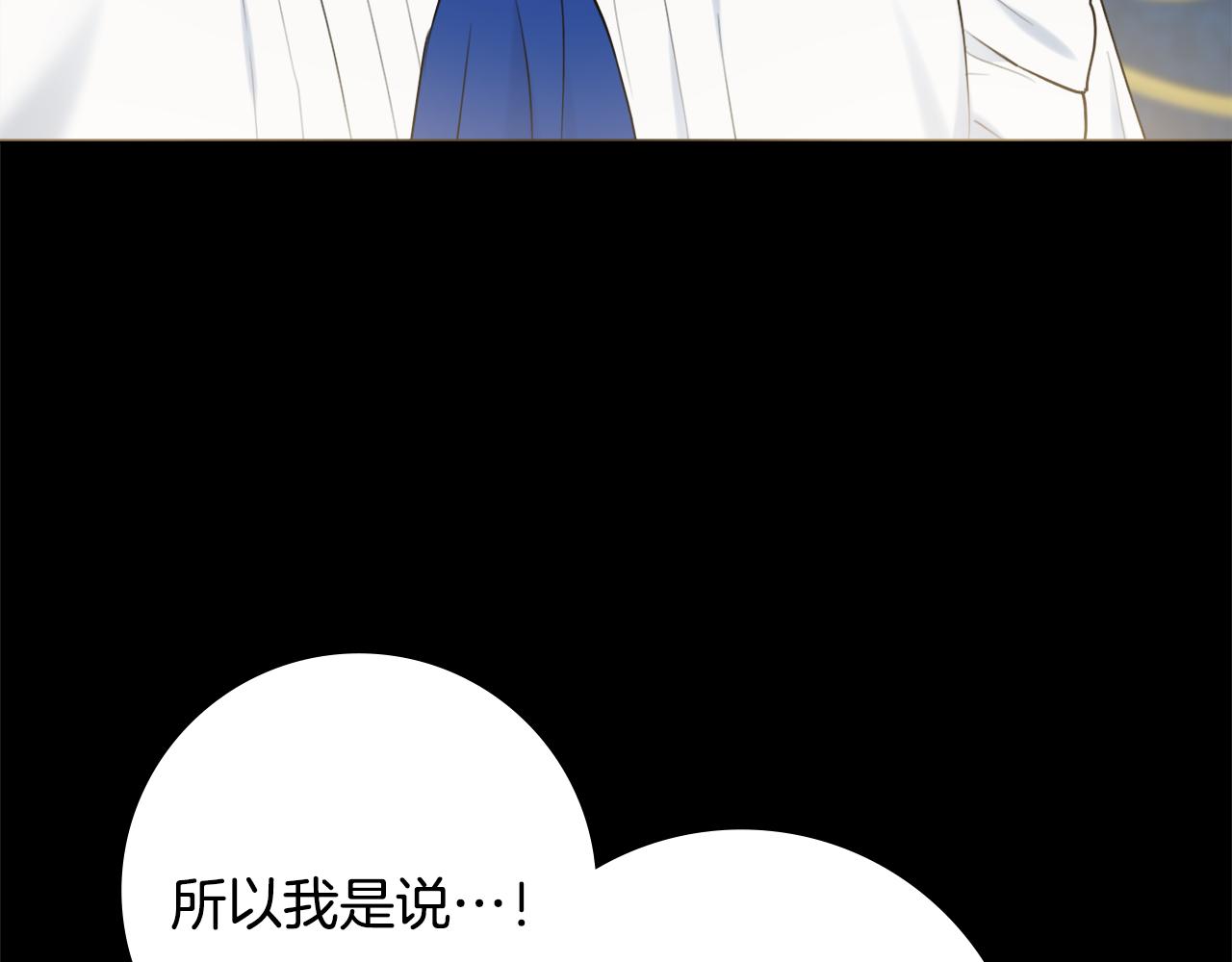 第51话 误会3