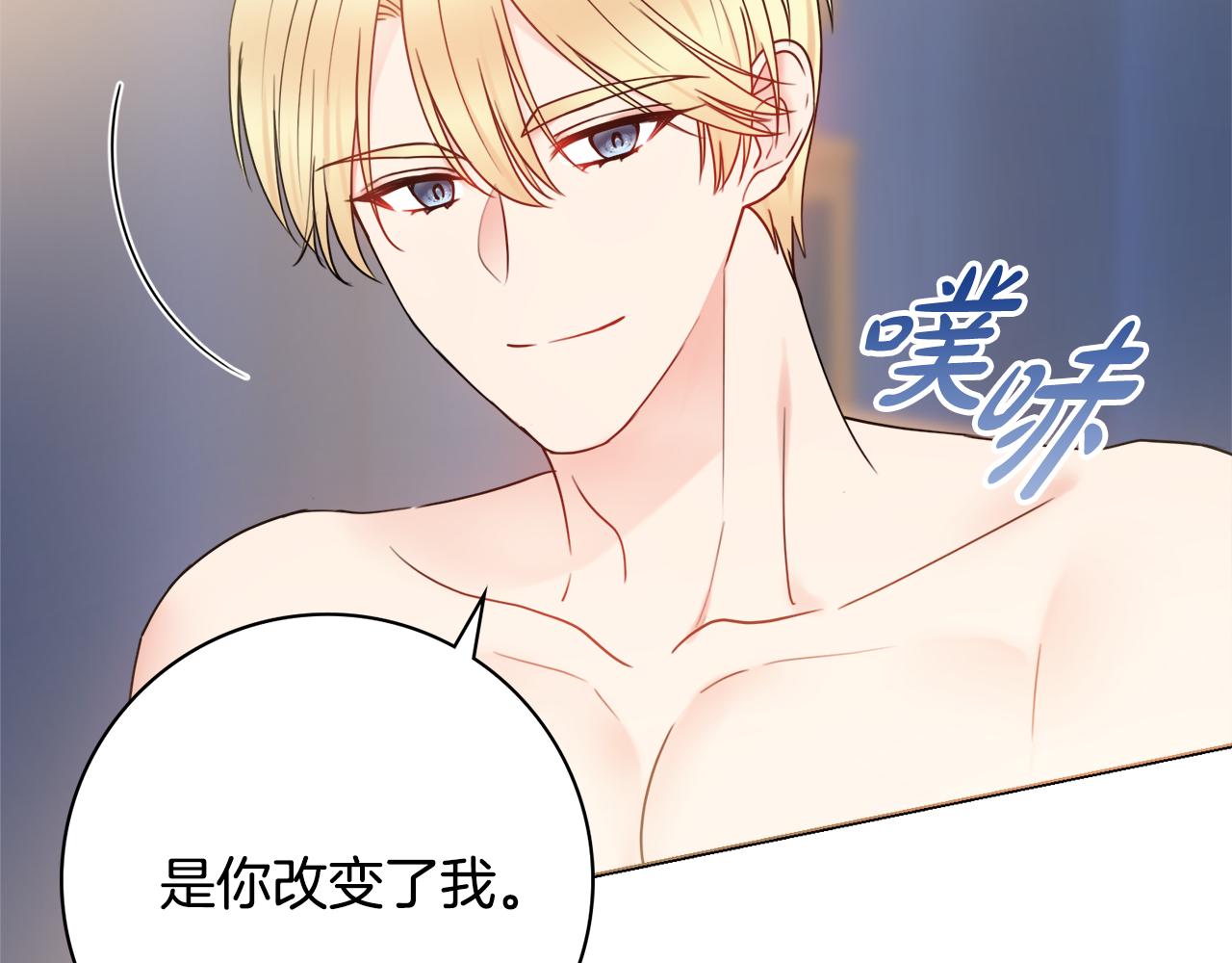 第58话 她逃他追1