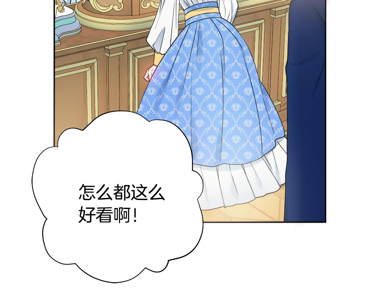 第38话 甜蜜约会3