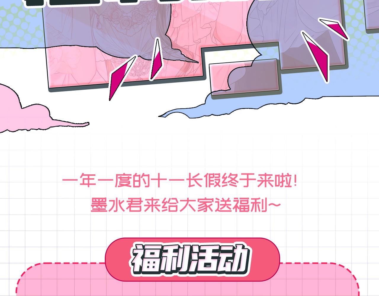 第48话 修改遗嘱0