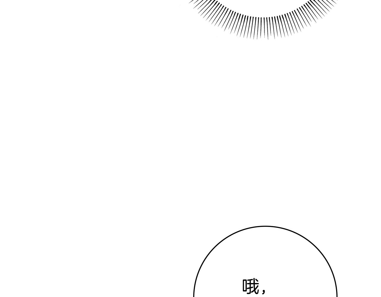 第42话 情敌相见3