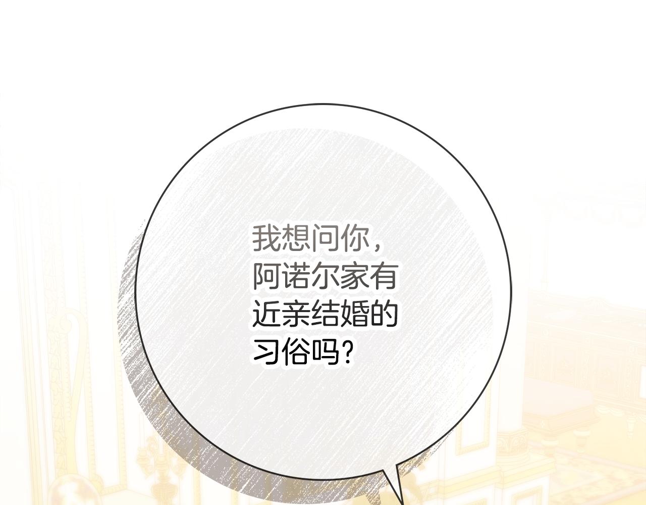 第55话 迟到的约会2
