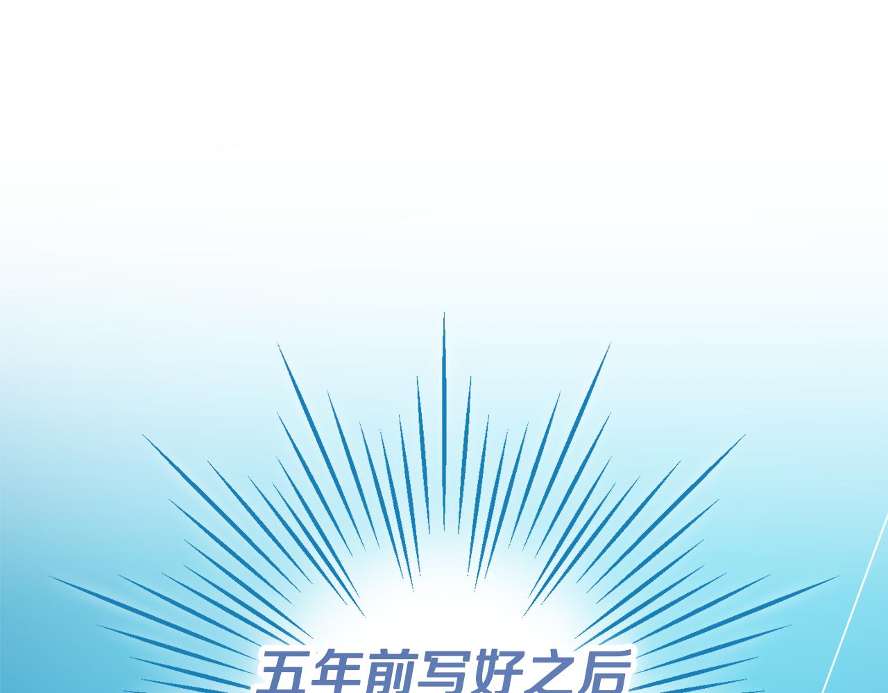 第48话 修改遗嘱0