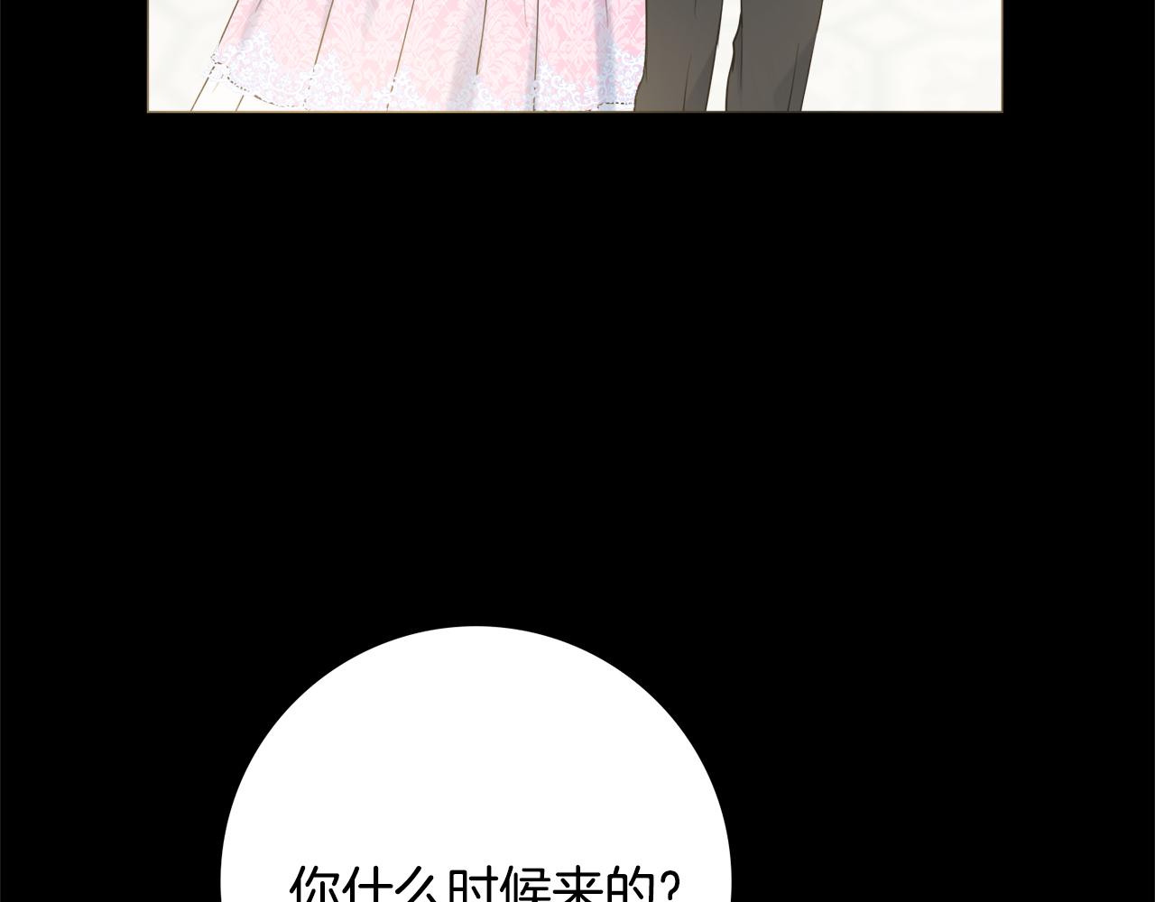 第50话 意外的拥抱1