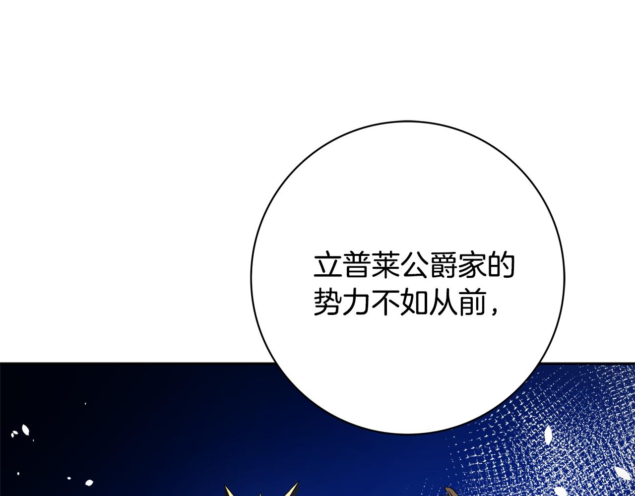 第49话 挑起矛盾0