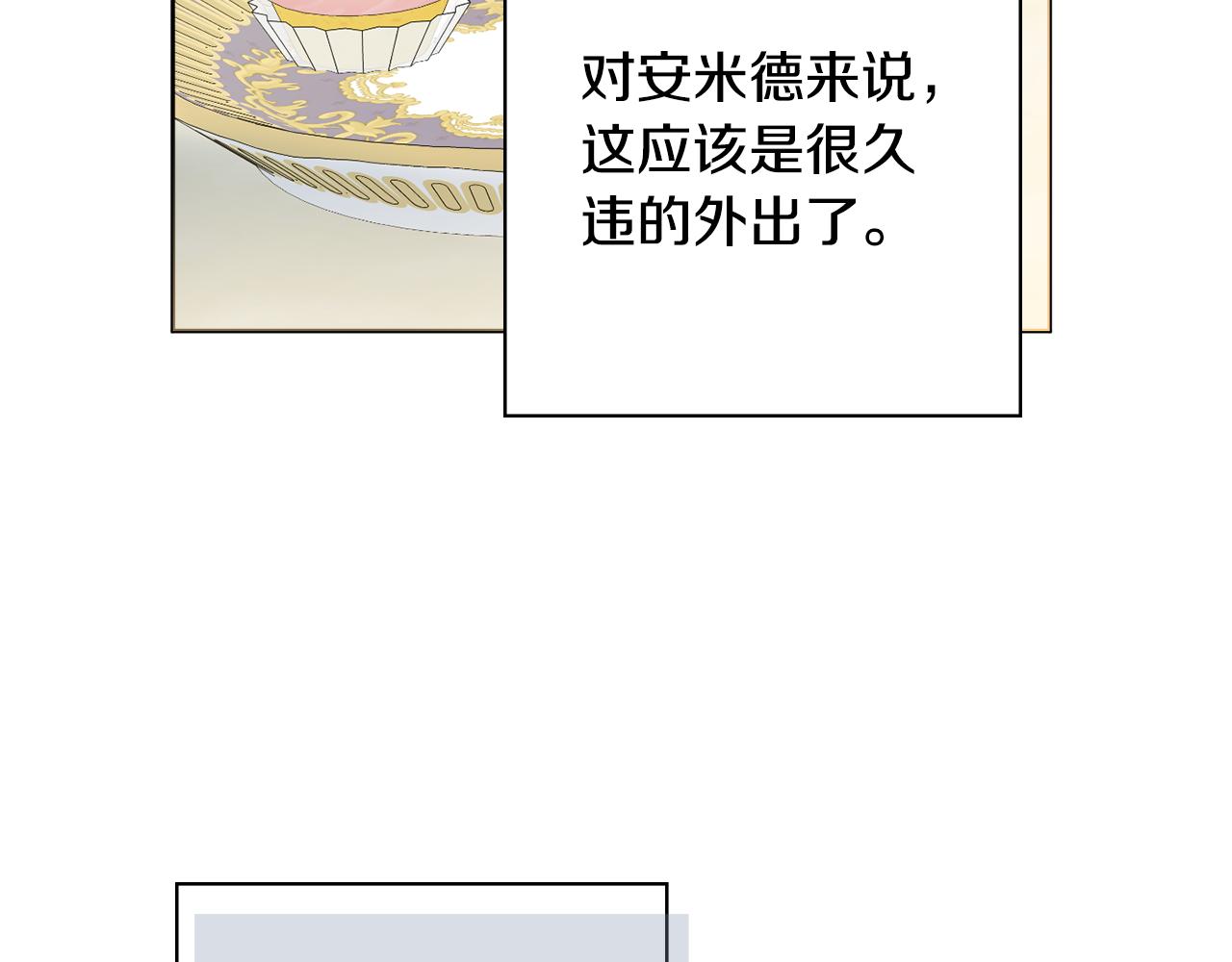 第39话 偷偷吃醋0