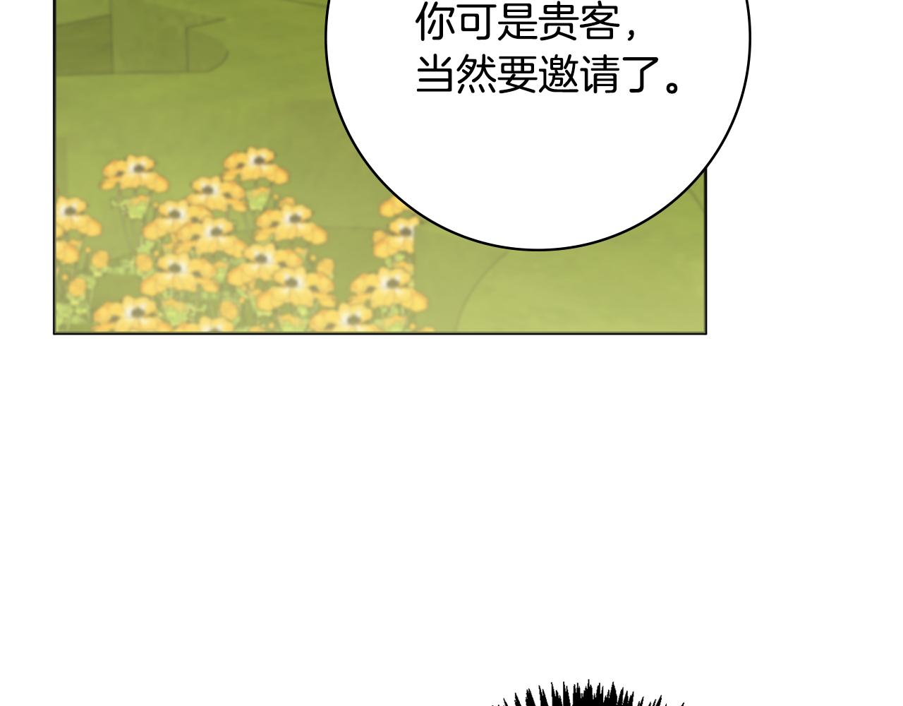 第42话 情敌相见4