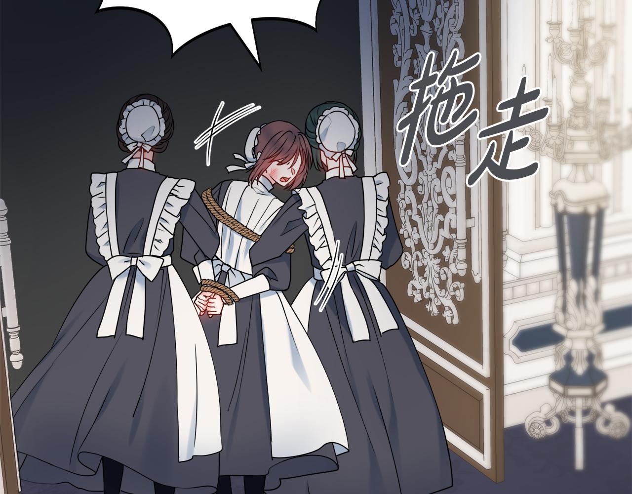 第47话 夫妻不和0