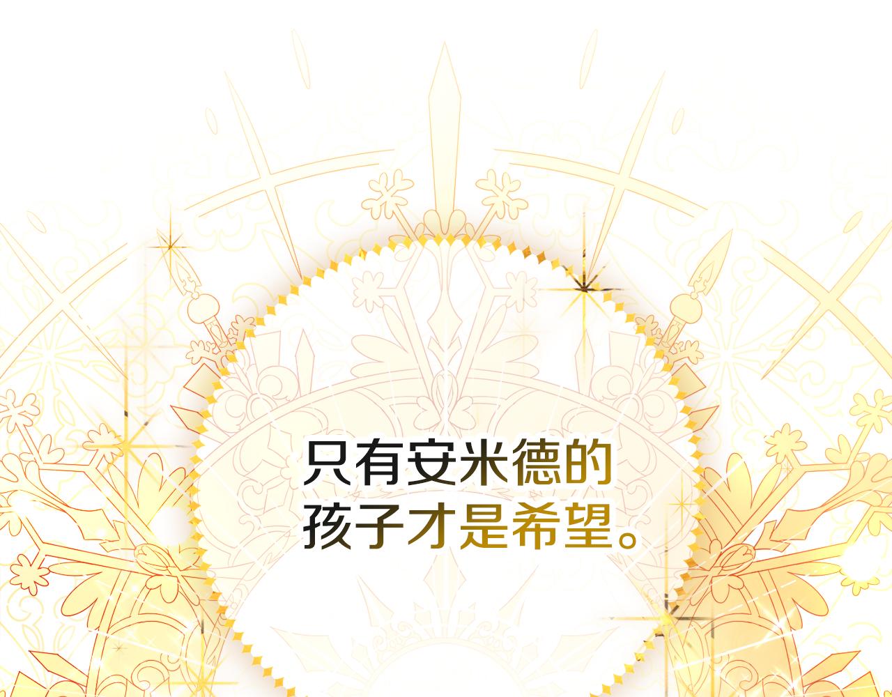 第45话 你真的会死吗2