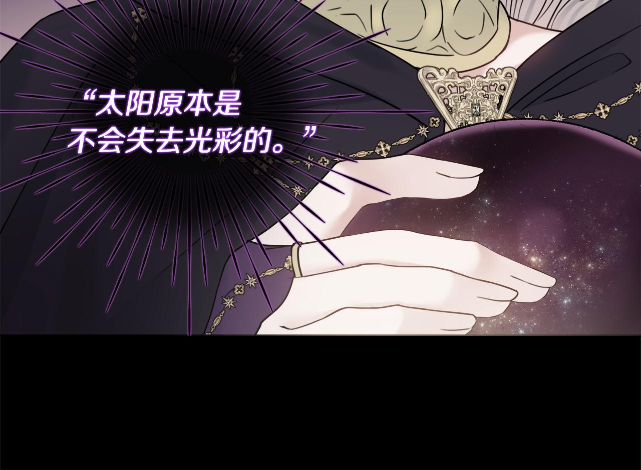 第54话 整顿2