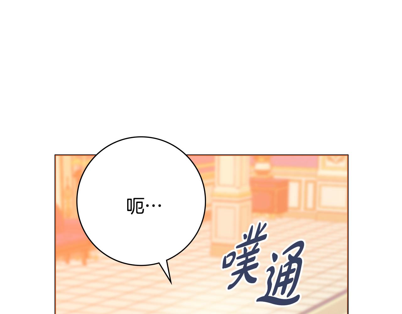 第44话 怀孕了?3