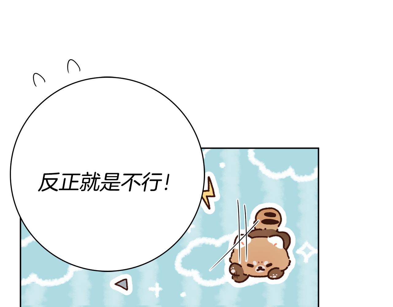 第57话 一起沐浴3