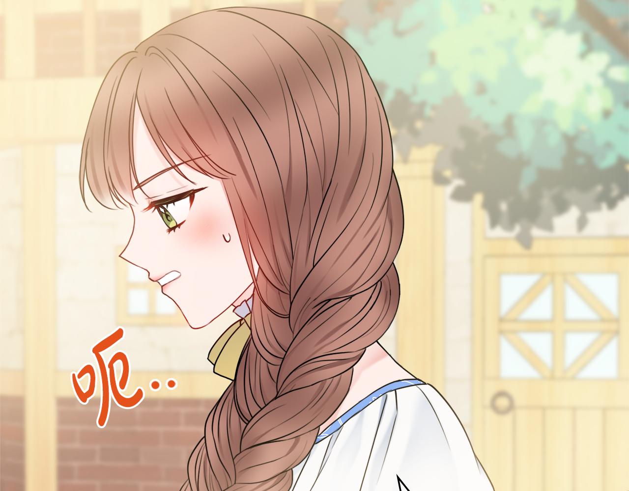 第39话 偷偷吃醋2
