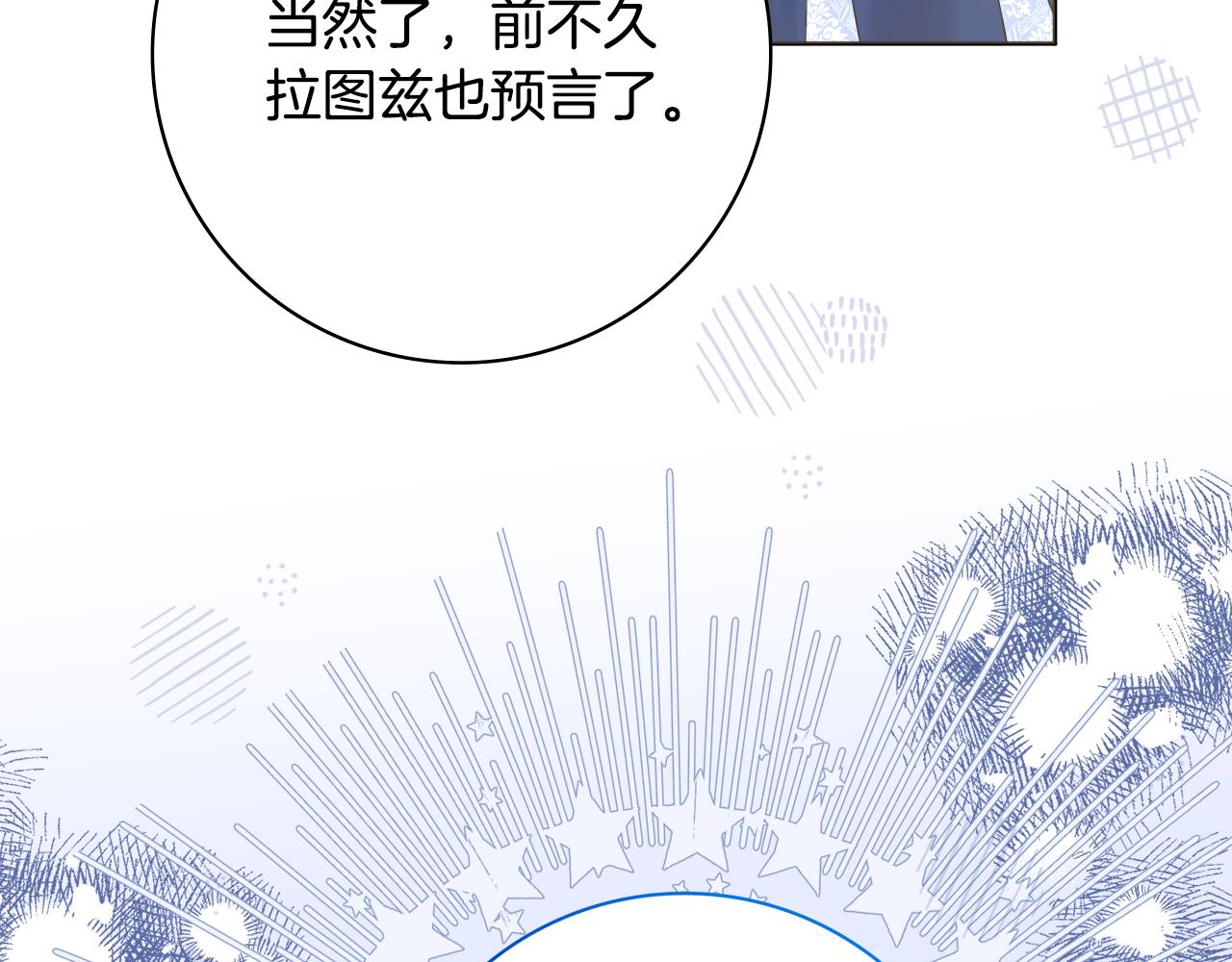 第47话 夫妻不和2