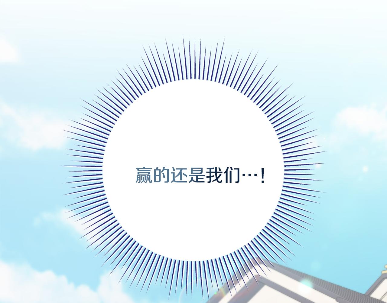 第49话 挑起矛盾0