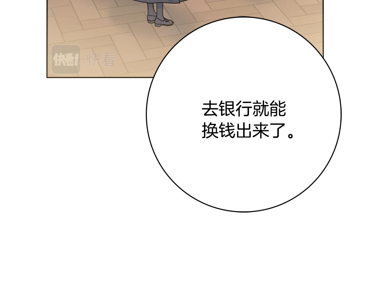 第54话 整顿0