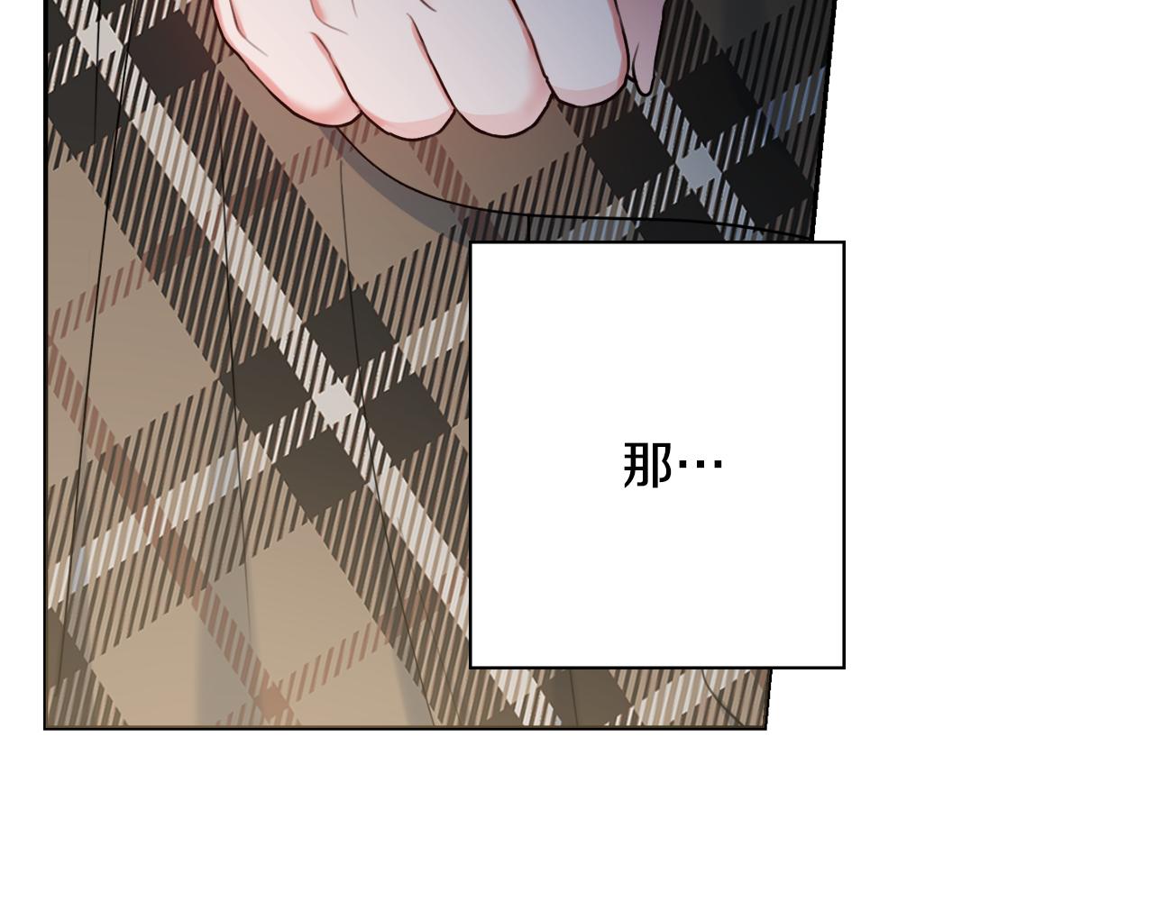 第45话 你真的会死吗3