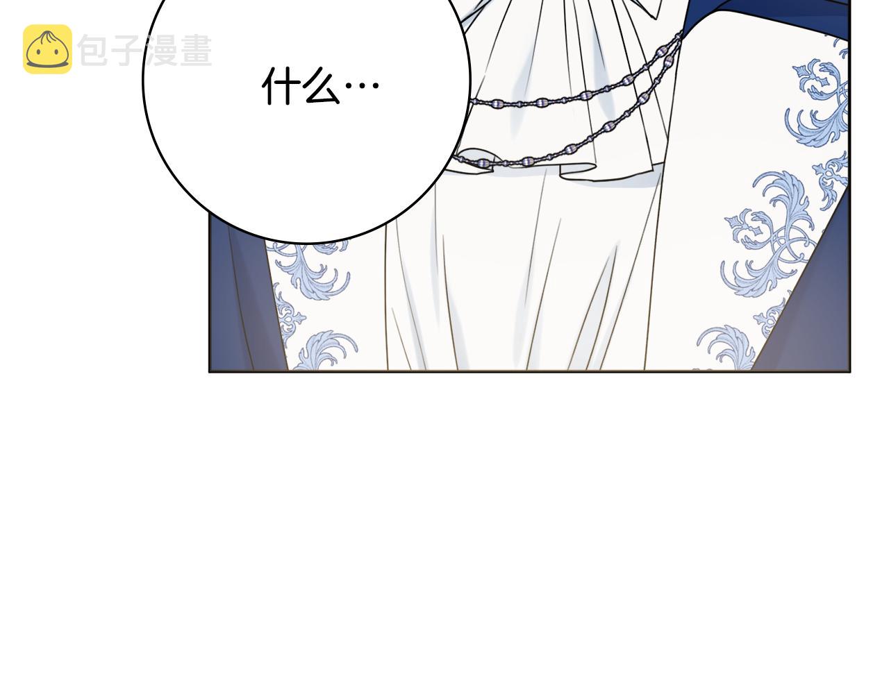 第38话 甜蜜约会1