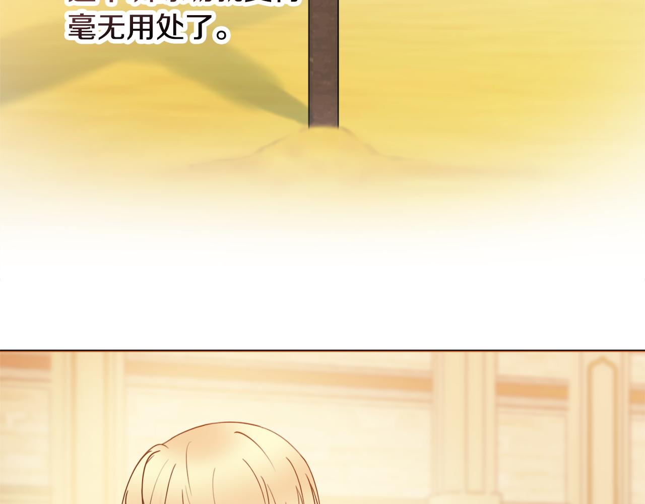 第44话 怀孕了?1