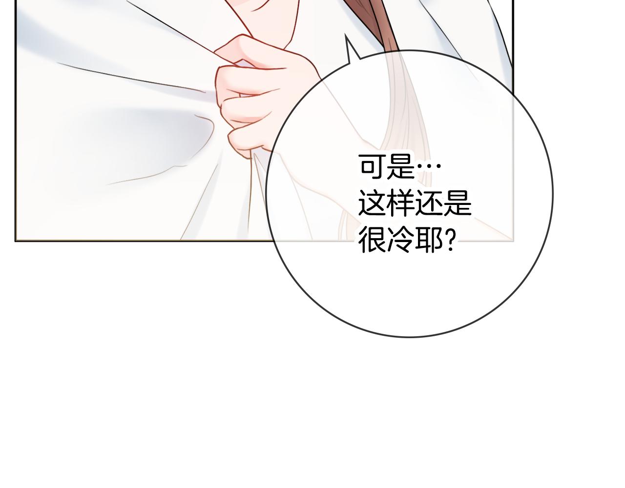 第57话 一起沐浴3