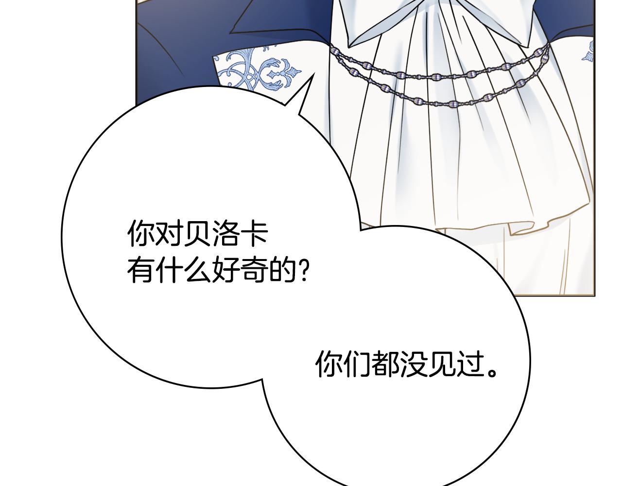 第40话 感情升温1