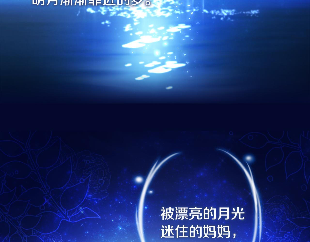 第40话 感情升温3